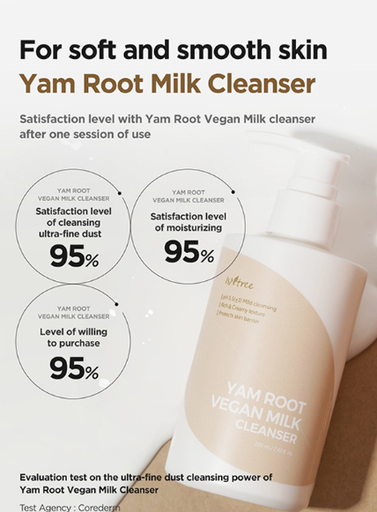 YAM ROOT 2.png