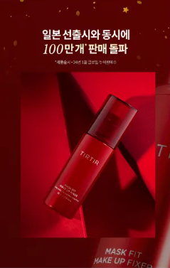 MASK FIT MAKE UP FIXER 80ml.png